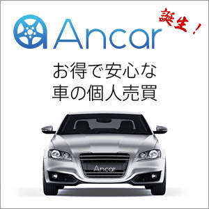 固定資産 車両購入の仕訳 下取り ローン支払も もう仕訳ない