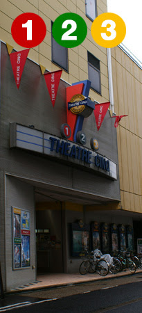 テアトルサンク 港町キネマ通り