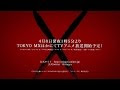 √100以上 bs11 アニメ 2015 198916