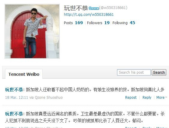 NUS PRC scholar Sun Xu « THE TEMASEK TIMES