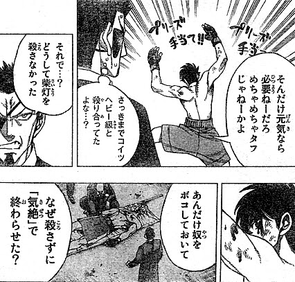 マガジン11号感想 四次元リュック