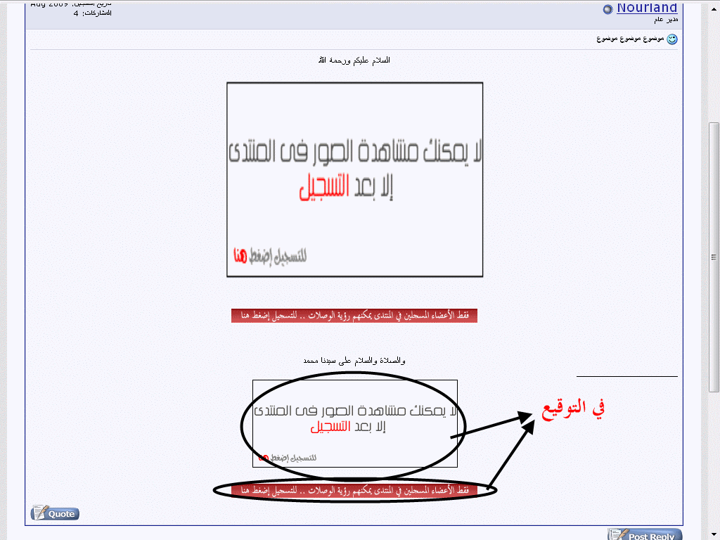 نقره لتكبير أو تصغير الصورة ونقرتين لعرض الصورة في صفحة مستقلة بحجمها الطبيعي