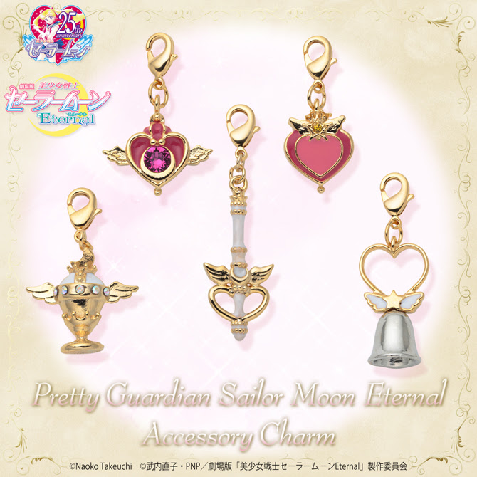 劇場版 美少女戦士セーラームーンeternal アクセサリーチャーム 美少女戦士セーラームーン 25周年プロジェクト公式サイト