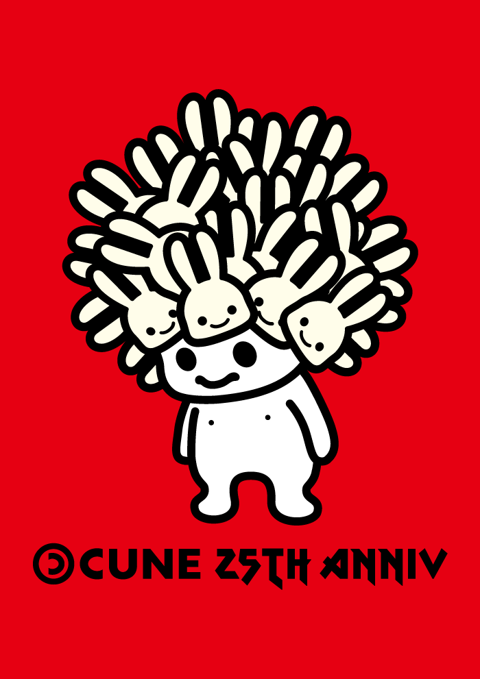 Cune 25th Anniversary 1 Cune News Blog