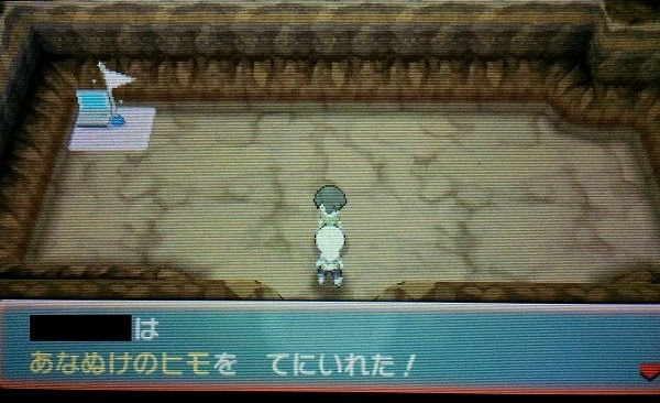 効率の良い マスターボール の入手方法まとめ ポケモンoras攻略 コンシューマゲームファン