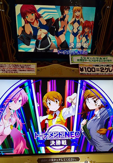クイズマジックアカデミー トーキョーグリモワールやって来ました レポート キラシナの百戦錬磨日記