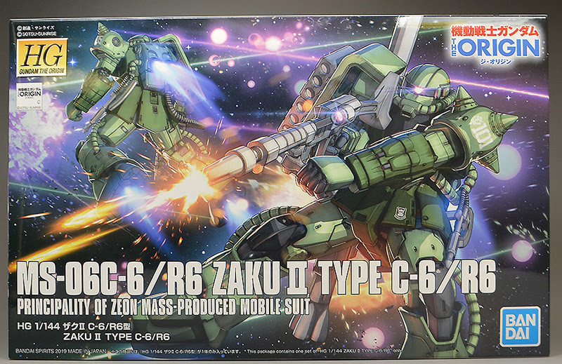 Hg ザクii C 6 R6型 レビュー ガンダムブログはじめました