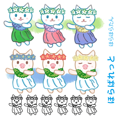 フラダンスイラスト ネコとブタのフラガール ハワイアン 可愛い無料イラスト素材集