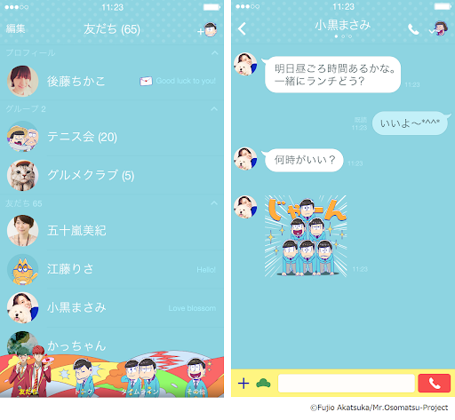 イメージ
