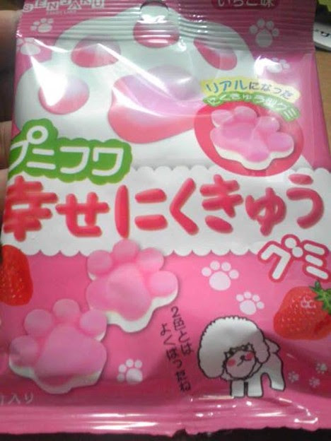 コンビニで見かけたお菓子 可愛いビジョン フリーゼが何となく上か 写真共有サイト フォト蔵