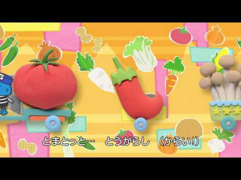 はなかっぱ Edテーマ 野菜大好きの歌 こんにちは 淀橋市場です 新宿 淀橋市場