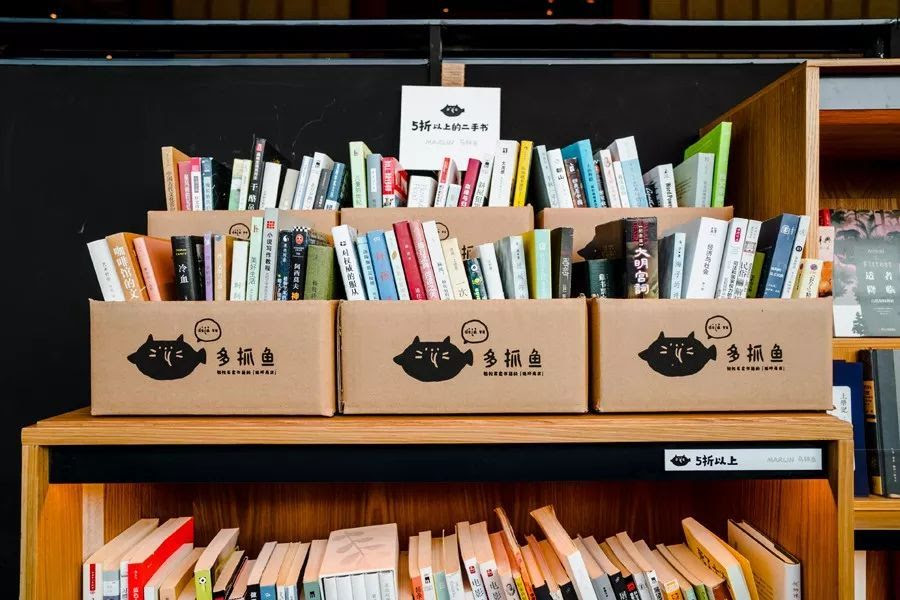我们在书店准备了 条 鱼 等你来抓 凤凰网