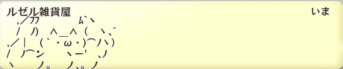 メルクストーリアで利用ができるaaの一覧 あつめ 15年08月