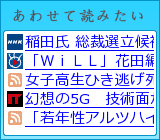 あわせて読みたいブログパーツ
