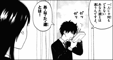 湯神くんには友達がいない 真のぼっち系勇者である ヤマカム