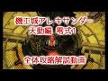 √100以上 ff14 アレキサンダー 零式 天動4 マウント 334271-Ff14 アレキサンダー 零式 天動4 マウント
