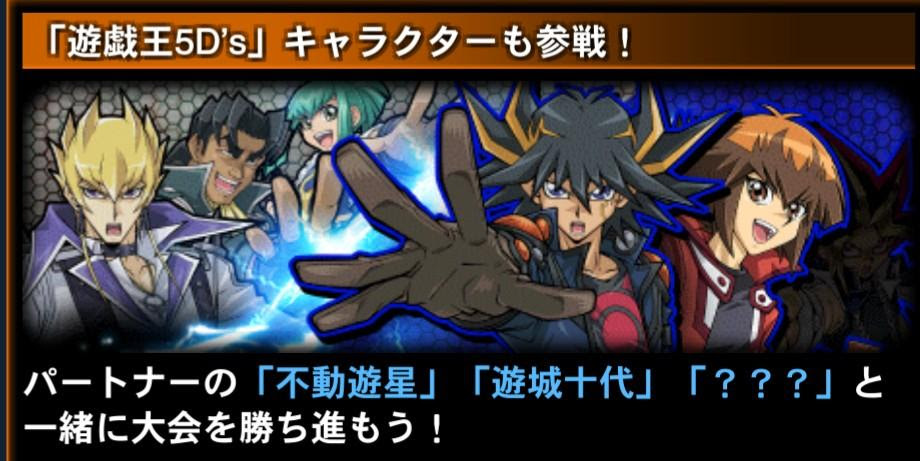 遊戯王のヒロインの名前が出てこないの記事 トレカアンテナ