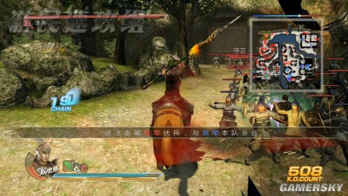 真三国无双7 猛将传图文攻略 吴传if第八章 寿春追击战 游民星空gamersky Com