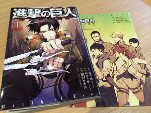 3分でわかる 悔いなき選択 リヴァイ外伝 のストーリー 進撃の巨人 ネタバレ考察