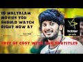 Movies To Watch On Hotstar For Free / Watch Pulimurugan Full Movie Online in HD for Free on ... : Again, now you can watch the latest bollywood movie baaghi 3 on disney+ hostar vip.