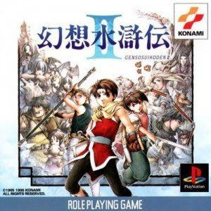 プレステ 人生を費やしたオススメのpsゲームソフト29選ランキングを紹介するで 神ゲー 名作 良作 オールジャンル ソニー プレイステーション むしろブログ