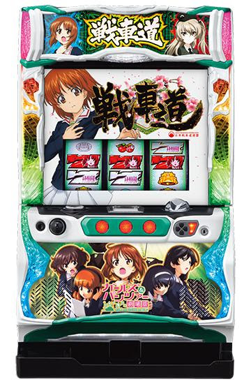 パチスロガールズ パンツァー劇場版 設定判別 天井 ゾーン 解析 打ち方 ヤメ時 有利区間 ガールズアンドボーナス Dmmぱちタウン