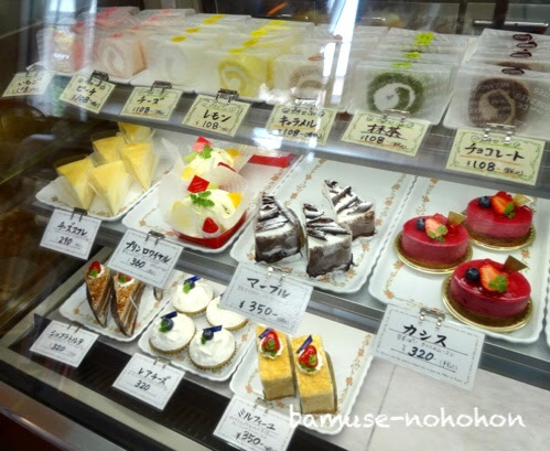 バムセの のほほん日記 岡崎 ブルージュ ランチパスポート