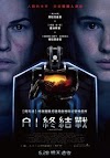 AI終結戰(2019)完整版 影院《I Am Mother.1080P》完整版小鴨— 線上看HD