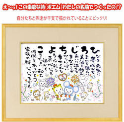 100歳のお祝いプレゼントで祖父と祖母を喜ばせたい