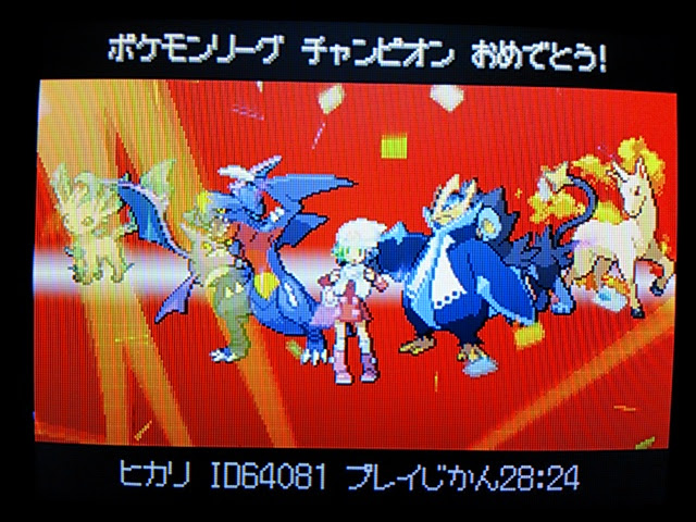 殿堂入り 543blog