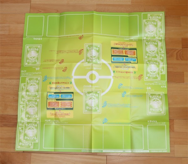 最も選択された ポケモンカード プレイマット ダウンロード ポケモンの壁紙