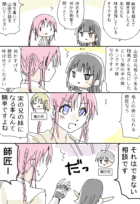 15年01月の記事 うろんにらくがき