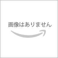 消費増税でどうなる? 日本経済の真相 【2014年度版】