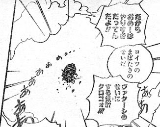 Onepiece 557 ルフィと白ひげ 我思う故に 新館我思う故に 新館