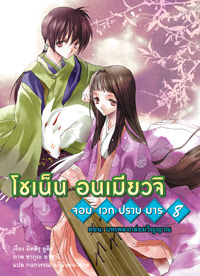 รูปภาพ