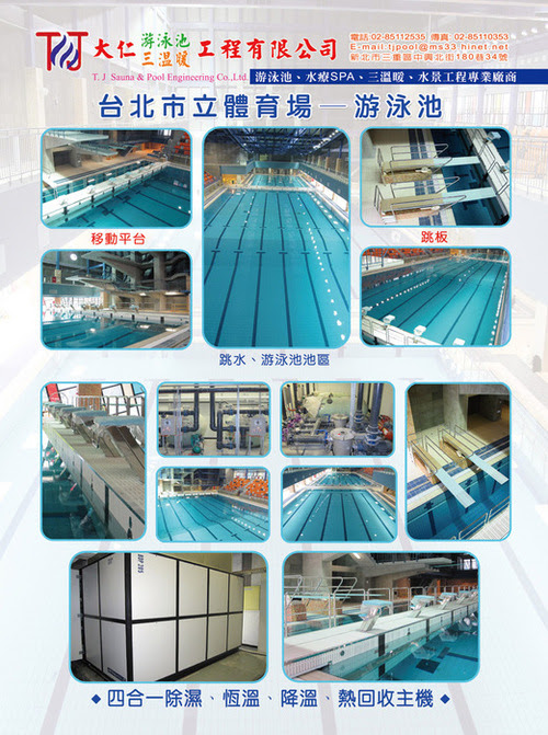 http://www.gogofinder.com.tw/books/archinet/5/ äºæ´²å»ºç¯å°æ¥­é»è©±ç°¿ ç¬¬