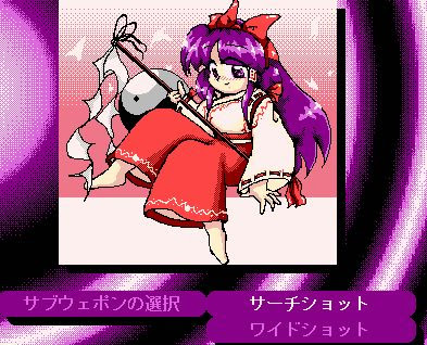 旧作魔理沙