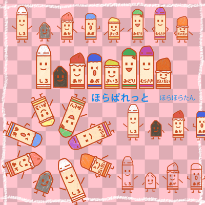 クレヨンイラスト ８色 小さな子のお絵かき道具 可愛い無料イラスト素材集