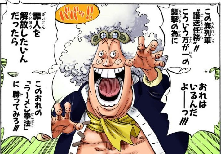 三大ワンピースで嫌いな要素 中ボスがダサい ギャグ寒い あと一つは 海賊王に俺はなる ルフィの冒険 One Piece