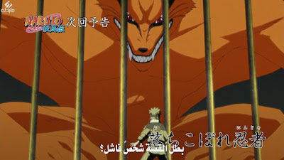 naruto-shippuuden-432-online