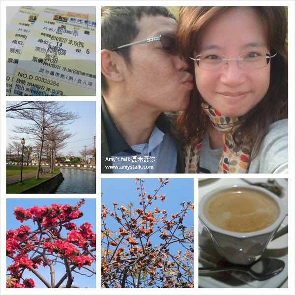 PhotoGrid_1393502813606