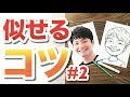 [10000印刷√] 子供 似顔絵 イラスト 簡単 162691