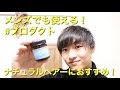 200以上 ヘアバーム メンズ 243964-ヘアバーム メンズ 軟毛