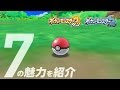 いろいろ ポケモン サンムーン 中古 価格 290587-ポケモン ウルトラ サンムーン 中古 価格