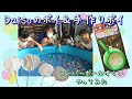 上 金魚すくい ポイ 手作り 115711-金魚すくい ポイ 手作り