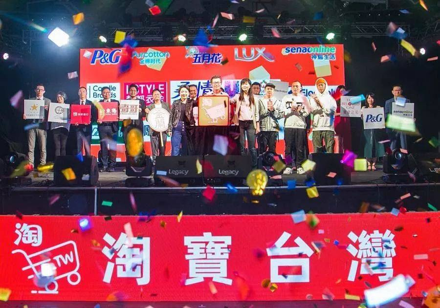 淘宝台湾掏空台湾？想买东西早就去大陆淘宝了_陆资