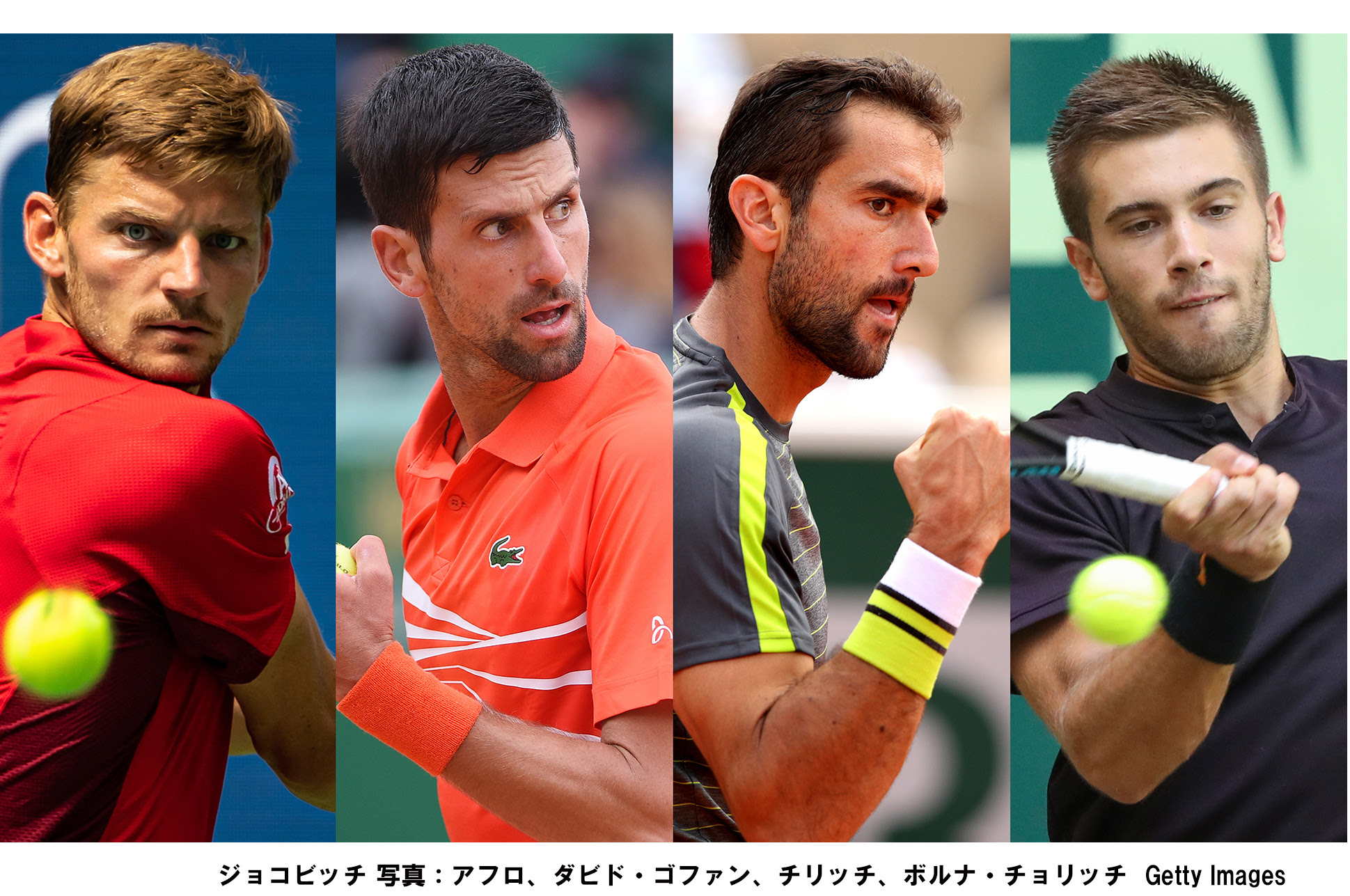 ニッポンでテニスを応援しよう 楽天ジャパンオープンテニス 準決勝 決勝ss席にご招待 イベントレポート Wowowオンライン