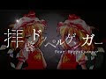 √99以上 地霊殿 背景 344775-東方 地霊殿 背景