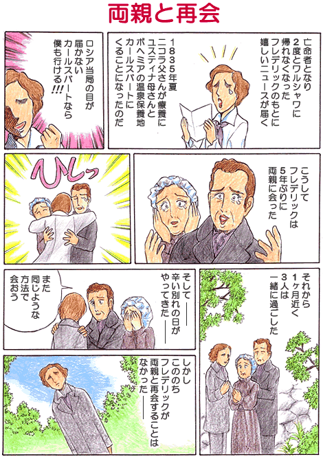 最も好ましい ニコラ バート