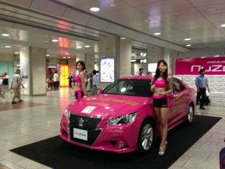 ピンクのクラウン ある意味すげえ 車学のすすめ